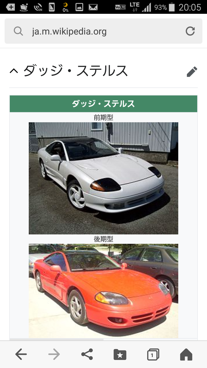三菱gto 横置きエンジンffベース4wd 三菱gto好きな私のぺージで す 見てくださいね