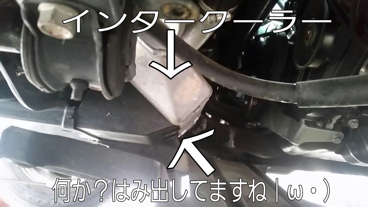 タウンボックス(DS17W)インタークーラー/MQ507948 U61W タウンボックス インタークーラーダクトに網の取り付けです