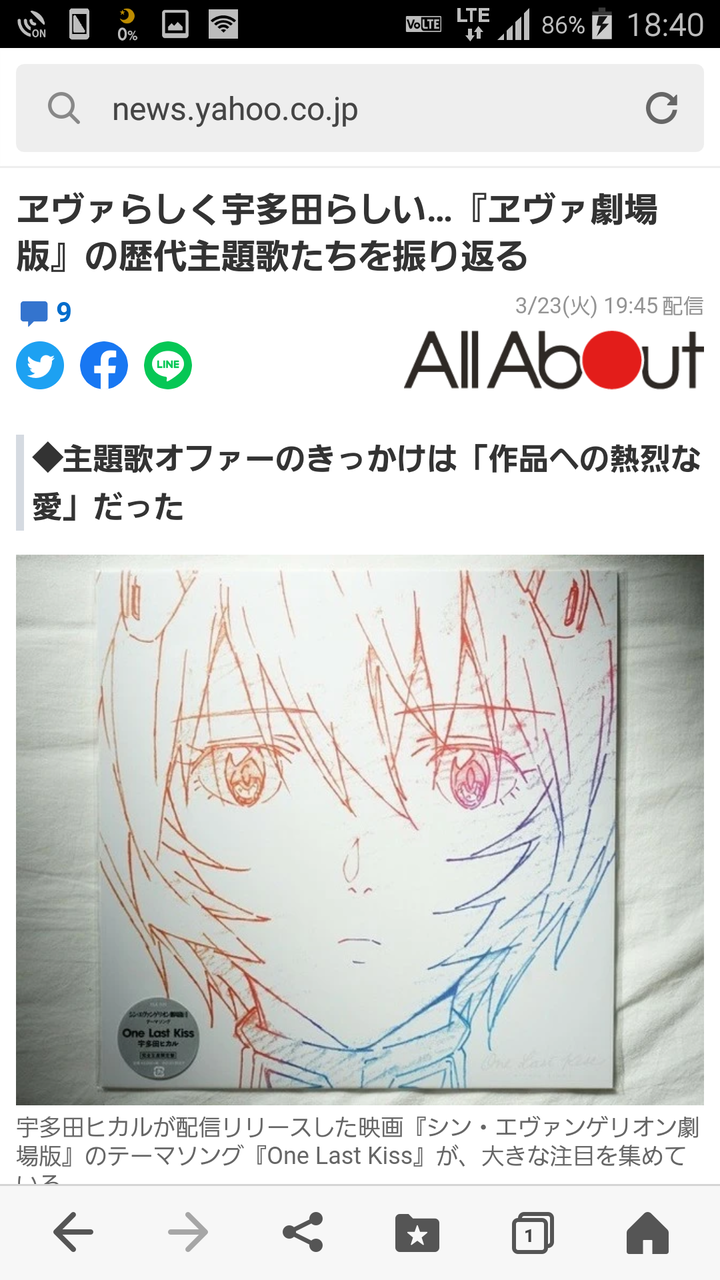 シンエヴァンゲリオン主題歌 三菱gto好きな私のぺージで す 見てくださいね シンエヴァンゲリオン主題歌 三菱gto好きな私のぺージで す 見てくださいね
