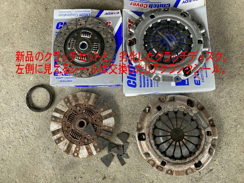 GTO紅 ゲトラグミッション 載せ替え その3 : 三菱GTO好きな私のぺージ