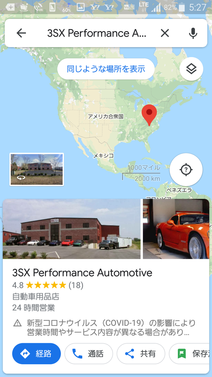 北米のgtoチューニングショップ 3sx 三菱gto好きな私のぺージで す 見てくださいね 北米のgtoチューニングショップ 3sx 三菱gto好きな私のぺージで す 見てくださいね