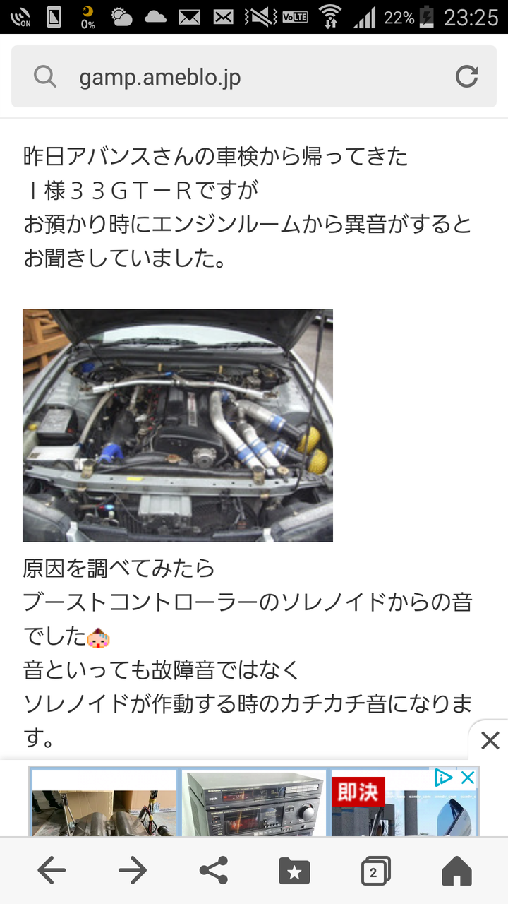 三菱gto ブーストコントローラー 異音修理 三菱gto好きな私のぺージで す 見てくださいね 三菱gto ブーストコントローラー 異音修理 三菱gto好きな私のぺージで す 見てくださいね