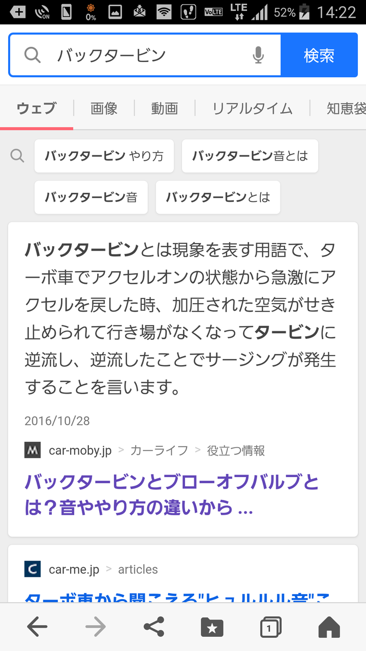 三菱gto ブローオフバルブ 純正ホース 交換です 三菱gto好きな私のぺージで す 見てくださいね
