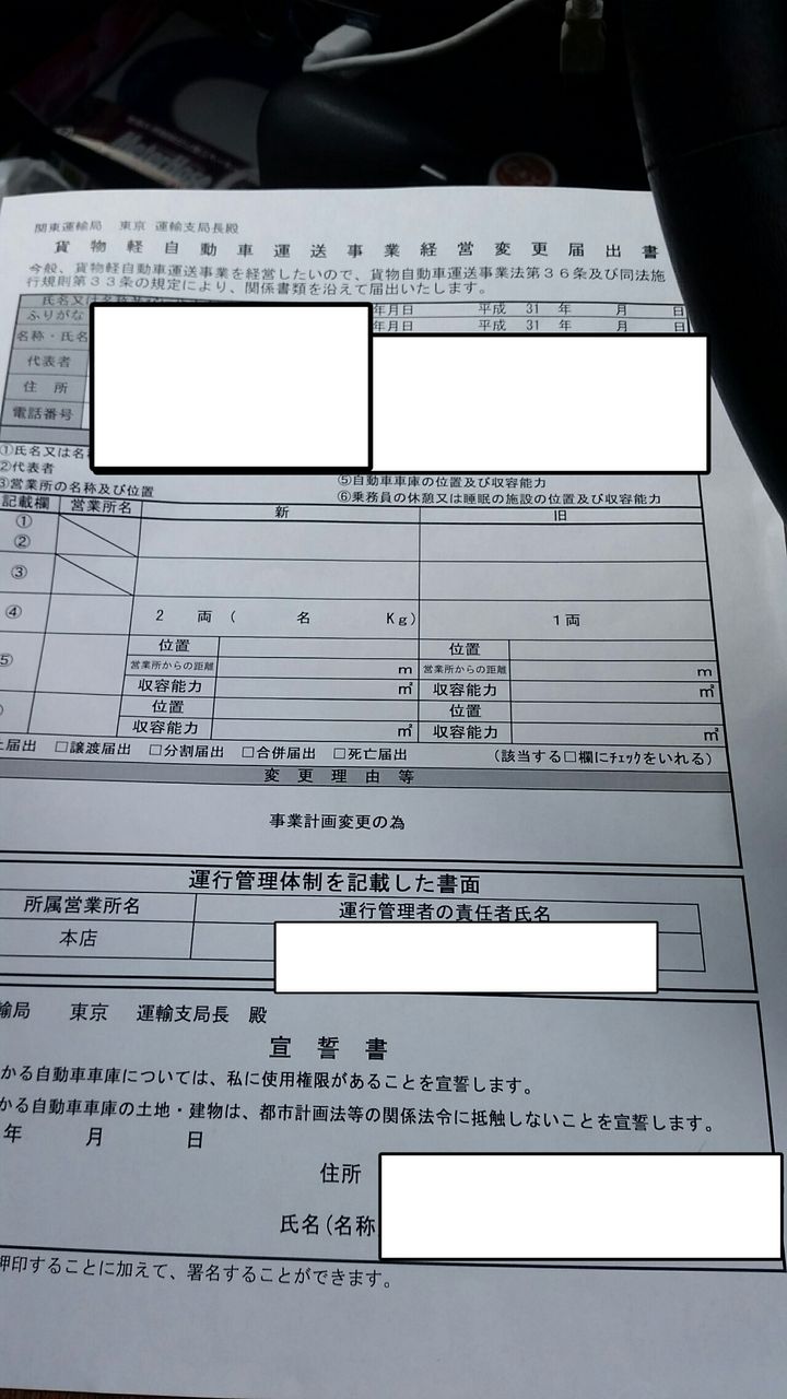 タウンボックス黒ナンバーへの道 三菱gto好きな私のぺージで す 見てくださいね タウンボックス黒ナンバーへの道 三菱gto好きな私のぺージで す 見てくださいね