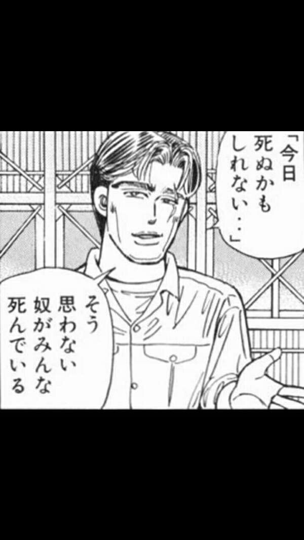 毎日闘いでした 三菱gto好きな私のぺージで す 見てくださいね