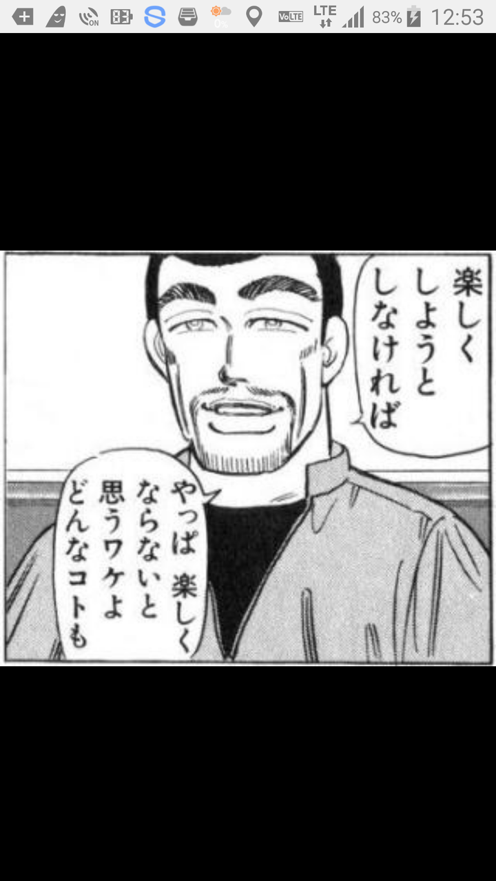 買うまでが楽しい 買ったら地獄のはじまり 三菱gto好きな私のぺージで す 見てくださいね 買うまでが楽しい 買ったら地獄のはじまり 三菱gto好きな私のぺージで す 見てくださいね