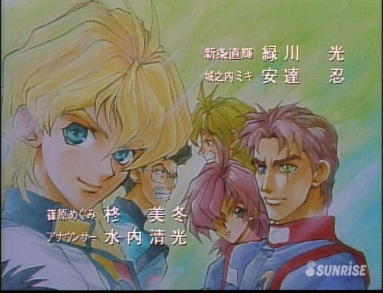 いのまたむつみ先生 : 三菱GTO好きな私のぺージで〜す。見てくださいね