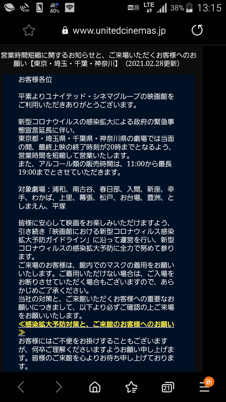 エヴァンゲリオン難民 三菱gto好きな私のぺージで す 見てくださいね