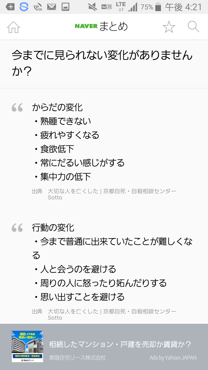 なんのために生きる 三菱gto好きな私のぺージで す 見てくださいね なんのために生きる 三菱gto好きな私のぺージで す 見てくださいね
