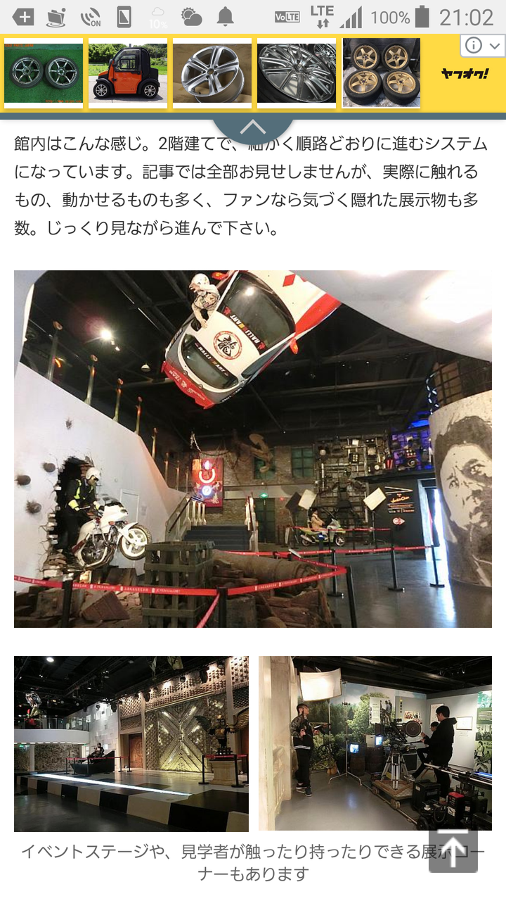 ジャッキー チェン博物館 三菱gto好きな私のぺージで す 見てくださいね ジャッキー チェン博物館 三菱gto好きな私のぺージで す 見てくださいね