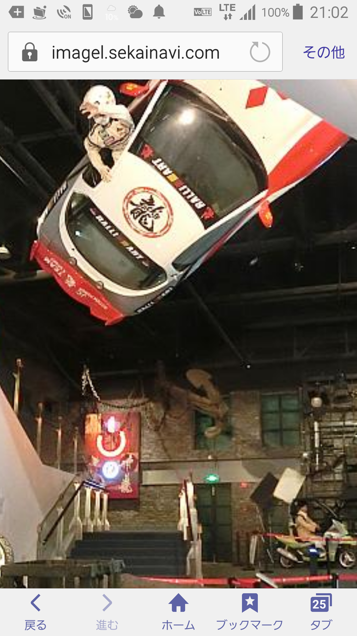 ジャッキー チェン博物館 三菱gto好きな私のぺージで す 見てくださいね ジャッキー チェン博物館 三菱gto好きな私のぺージで す 見てくださいね