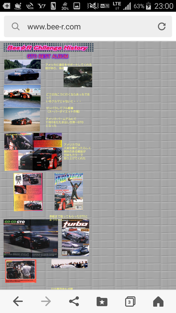 エアロクラフトkaze 侍 三菱gto好きな私のぺージで す 見てくださいね