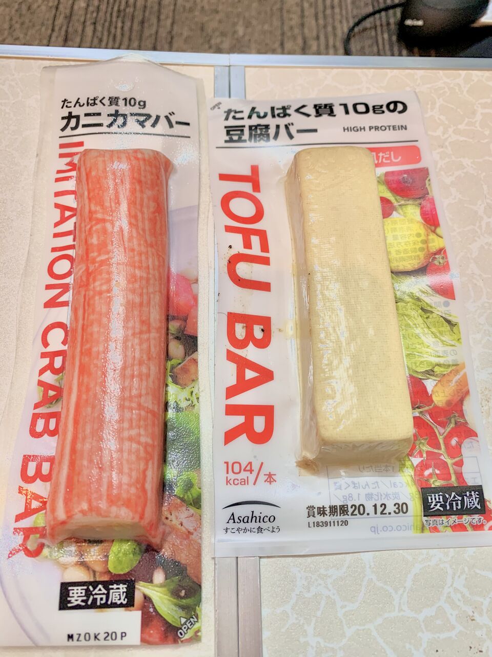 コンビニダイエット 食べて痩せる まっするの気のむくままblog