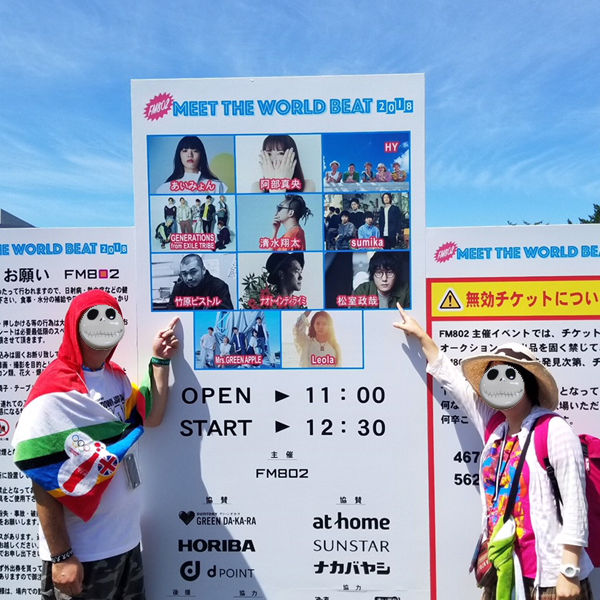 Meet The World Beat 18 前半戦 ええかげんにしーやんっ Meet The World Beat 18 前半戦 ええかげんにしーやんっ