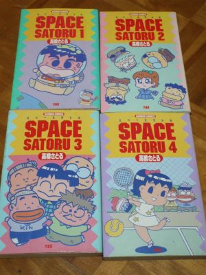 高橋さとる Space Satoru 1 4 せふぁーりぶろぐ Side 白 高橋さとる Space Satoru 1 4 せふぁーりぶろぐ Side 白