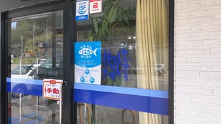 S__4874310