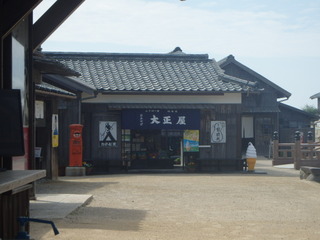 P5070252