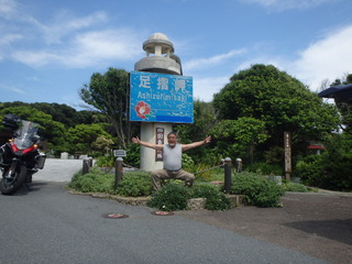 P5291208
