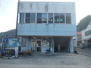 P5110621