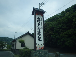 P5210991