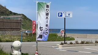 S__4923437