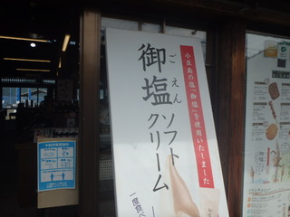 P5070253