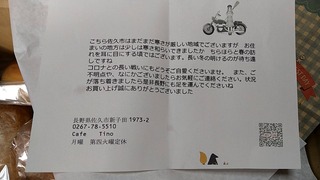 5810