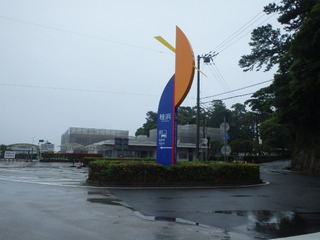 P5301210