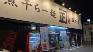 S__4997221