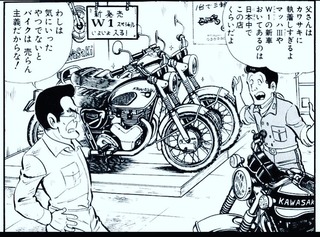 LINE_ALBUM_第20回北総茶話会_230813_10