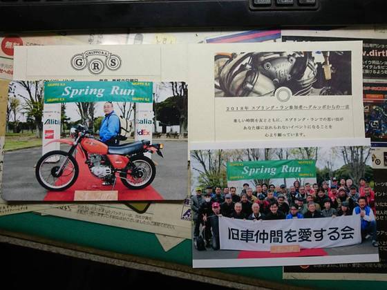 44cb3874.jpg
