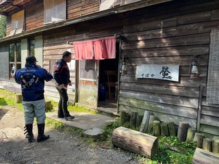 S__3891249