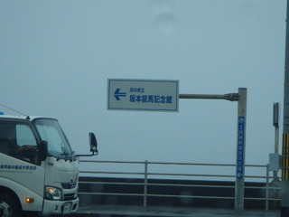 P5301209