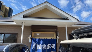 S__4530202