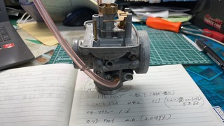 S__4374536