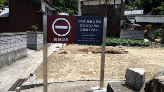 28267