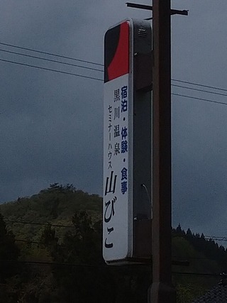 d440fd70