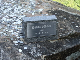 P6031345