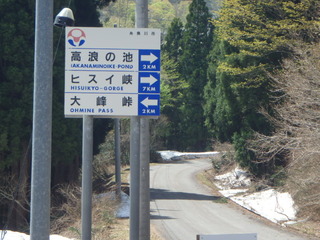 P4280074