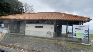 S__4890642