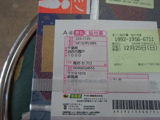9dd8232d.jpg