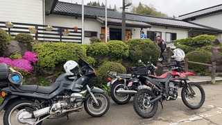 S__4931600