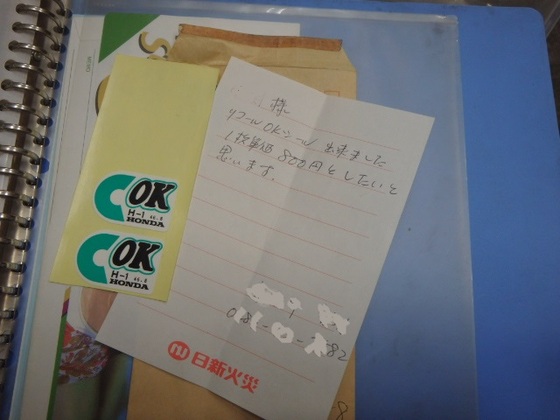 b6051c4e.jpg