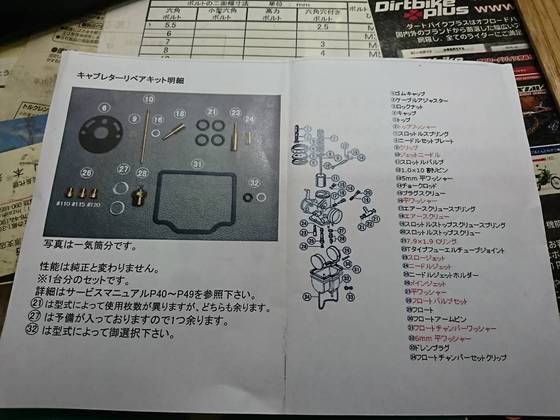 bdc2a47e.jpg