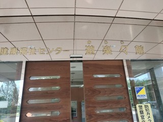 25456579