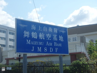 P5030138