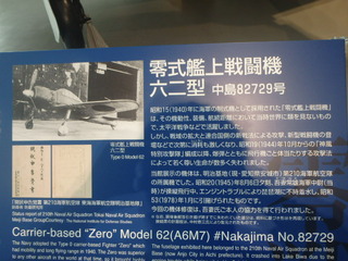 P5090423