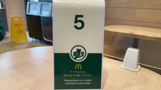 S__3661869