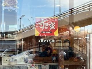 S__3973180