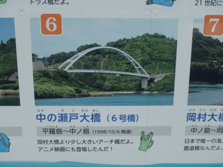 P5110588